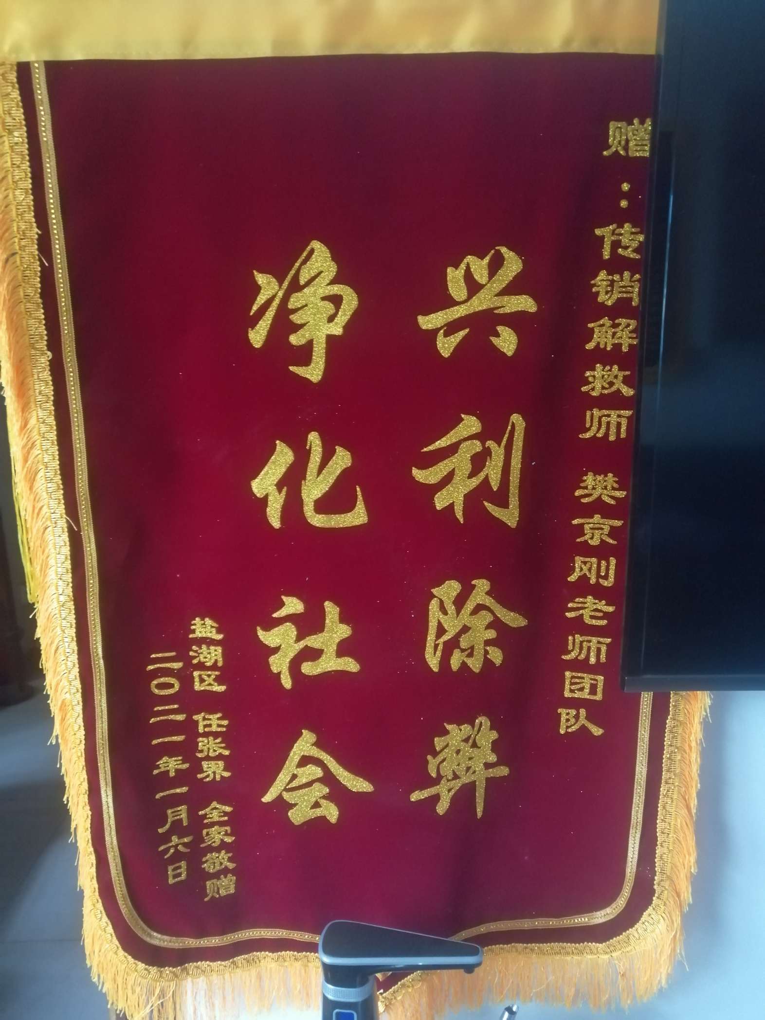 内蒙古荣誉证书