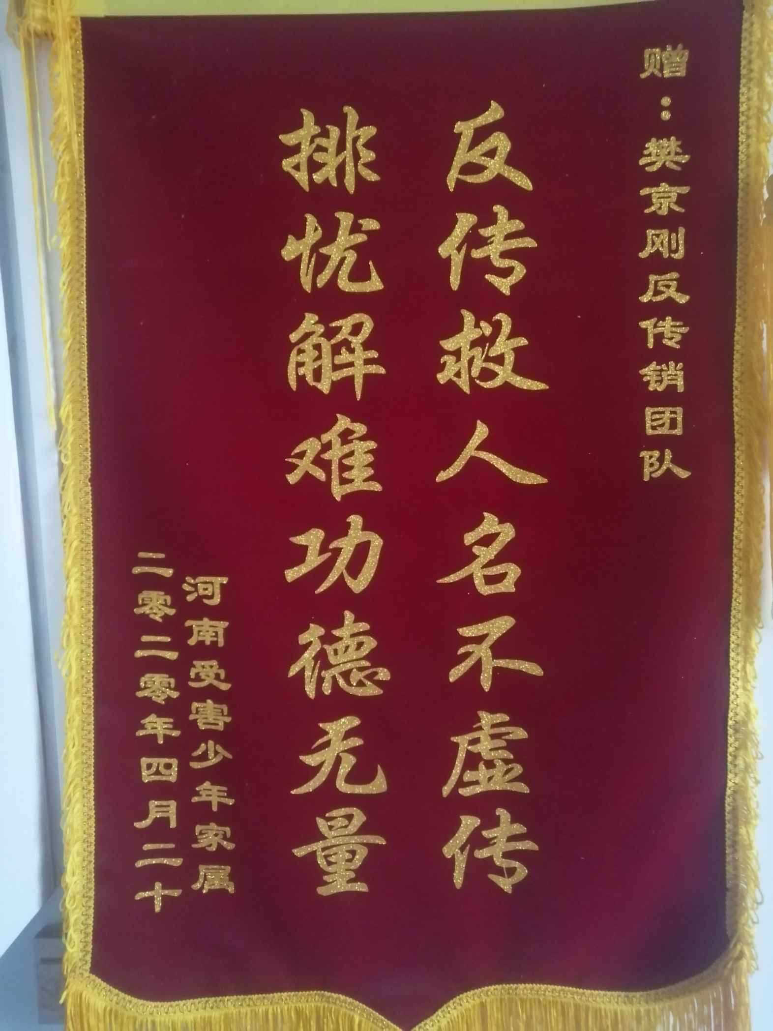 内蒙古荣誉证书