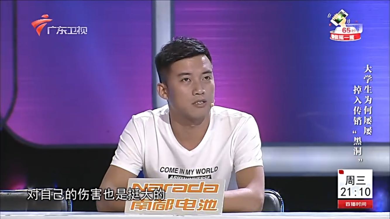 包头反传销找人-包头传销反洗脑